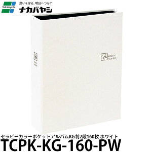 yzy[z iJoV TCPK-KG-160-PW Zs[J[ |PbgAo KG2i160 zCg [|PbgAo/KG2i160/TCPKKG160PW/Nakabayashi]