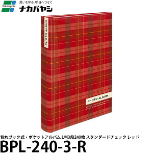 yz iJoV BPL-240-3-R wۃubNE|PbgAo L3i240 X^_[h`FbN bh