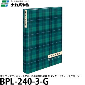 【送料無料】 ナカバヤシ BPL-240-3-G 背丸ブック式・ポケットアルバム L判3段240枚 スタンダードチェック グリーン
