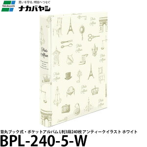 yz iJoV BPL-240-5-W wۃubNE|PbgAo L3i240 AeB[NCXg zCg