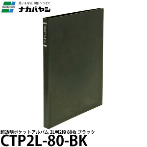 iJoV CTP2L-80-BK |PbgAo 2L 2i ubN y[ z