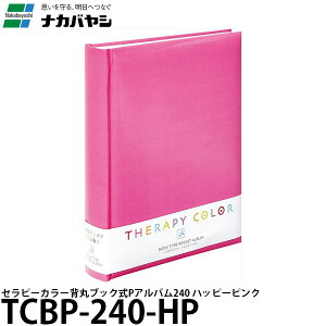 yz iJoV TCBP-240-HP Zs[J[wۃubN PAo240 nbs[sN [|PbgAo/L240/Jo[t/TCBP240HP/Nakabayashi]