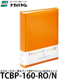 y[ z iJoV TCBP-160-RO/N Zs[J[wۃubN |PbgAo160 RIW [L/160/Jo[t/TCBP160RON/Nakabayashi]