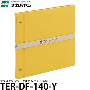 ナカバヤシ TER-DF-140-Y テラコッタ フリーアルバム デミ イエロー 【メール便 送料無料】