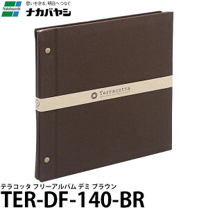 iJoV TER-DF-140-BR eRb^ t[Ao f~ uE y[ z