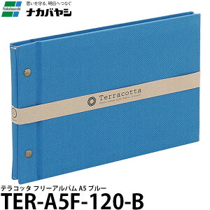 y[ z iJoV TER-A5F-120-B eRb^ t[Ao A5 u[ [tGAo/t[䎆/OrY]