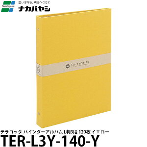 �y���������z �i�J�o���V TER-L3Y-140-Y �e���R�b�^ �o�C���_�[�A���o�� L��3�i 120�� �C�G���[