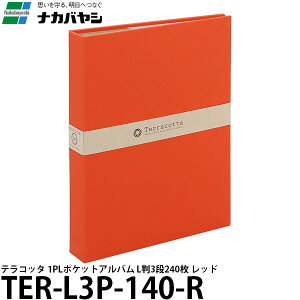 yz iJoV TER-L3P-140-R eRb^ 1PL|PbgAo L3i 240 bh