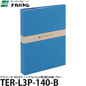 yz iJoV TER-L3P-140-B eRb^ 1PL|PbgAo L3i 240 u[