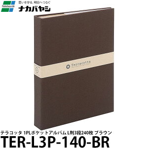 yz iJoV TER-L3P-140-BR eRb^ 1PL|PbgAo L3i 240 uE