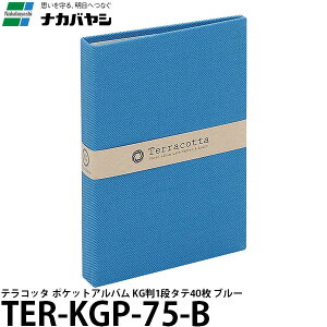 iJoV TER-KGP-75-B eRb^ |PbgAo KG1i^e 40 u[ y[ zy[z