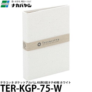 iJoV TER-KGP-75-W eRb^ |PbgAo KG1i^e 40 zCg y[ zy[z