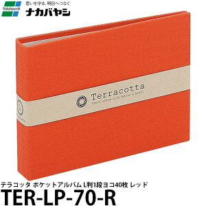 iJoV TER-LP-70-R eRb^ |PbgAo L1iR 40 bh y[ zy[z