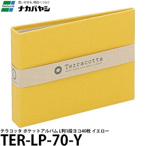 iJoV TER-LP-70-Y eRb^ |PbgAo L1iR 40 CG[ y[ z