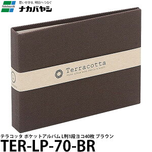 iJoV TER-LP-70-BR eRb^ |PbgAo L1iR 40 uE y[ zy[z