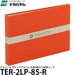 iJoV TER-2LP-85-R eRb^ |PbgAo 2L 1i R 40 bh y[ zy[z