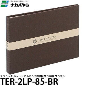 iJoV TER-2LP-85-BR eRb^ |PbgAo 2L 1i R 40 uE y[ zy[z