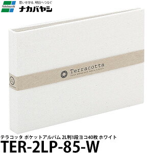 iJoV TER-2LP-85-W eRb^ |PbgAo 2L 1i R 40 zCg y[ zy[z