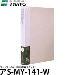 iJoV AS-MY-141-W tHgt@C L 3i 120 zCg yz