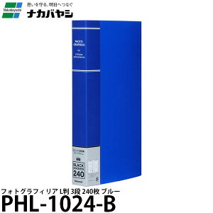 yz iJoV PHL-1024-B tHgOtBA L 3i240 u[ [|PbgAo/L/KG/pm}/PHL1024B/Nakabayashi]