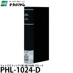yzy[z iJoV PHL-1024-D tHgOtBA L 3i240 ubN [|PbgAo/L/KG/pm}/PHL1024D/Nakabayashi]