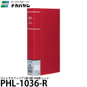 iJoV PHL-1036-R tHgOtBA L 3i 360 bh yz
