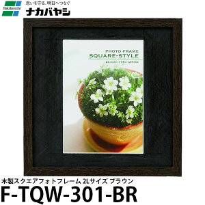 y[ z iJoV F-TQW-103-BR ؐXNGAtHgt[ 2LTCY uE [tHgt[/ʐ^]