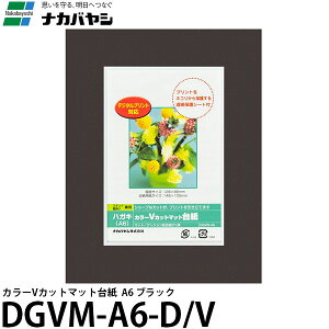 y[ z iJoV DGVM-A6-D/V J[VJbg}bg䎆 A6 ubN [tHgt[//KG/͂/|XgJ[h/Ǌ|]