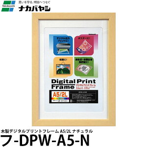 iJoV t-DPW-A5-N ؐfW^vgt[ A5/2L i` y[ z