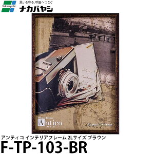 y[ z iJoV F-TP-103-BR AeBR CeAt[ 2L uE [tHgt[/ʐ^]