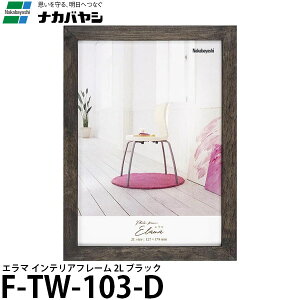 y[ z iJoV F-TW-103-D G} CeAt[ 2L ubN [tHgt[/ʐ^]