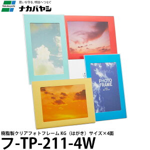 yz iJoV t-TP-211-4W NAtHgt[ KGTCY×4 [L/tHgt[/ʐ^]