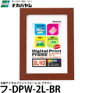 y[ z iJoV t-DPW-2L-BR ؐfW^vgt[ 2L/KG uE [tHgt[/ʐ^/CeAG/KG/|XgJ[h]