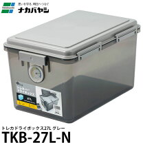 楽天市場】ナカバヤシ キャパティ ドライボックス 防湿庫 27l グレーの通販