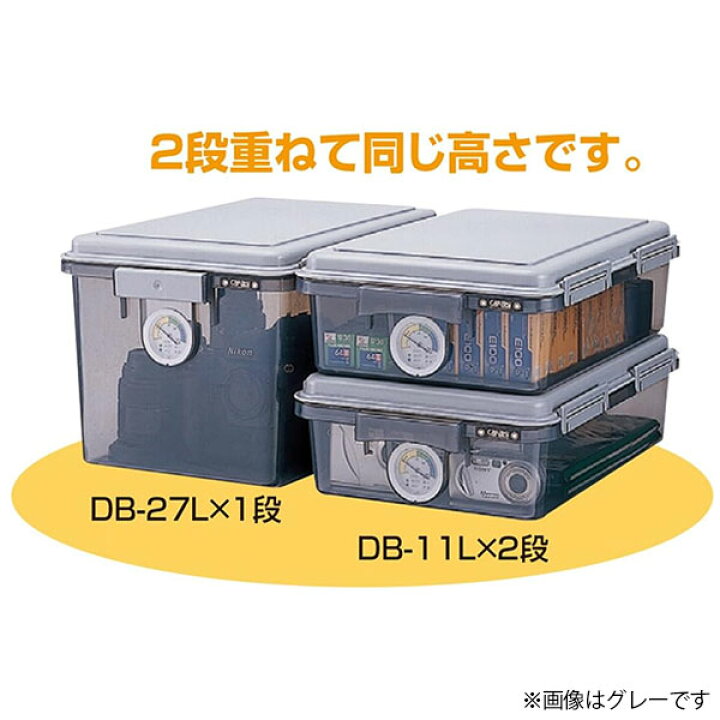 楽天市場】ナカバヤシ DB-27L-N キャパティ ドライボックス 27L グレー 