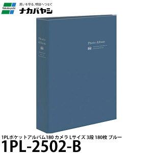 iJoV 1PL-2502-B 1PL|PbgAo180 J LTCY 3i 180 u[ yz