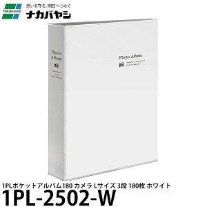 iJoV 1PL-2502-W 1PL|PbgAo180 J LTCY 3i 180 zCg yz