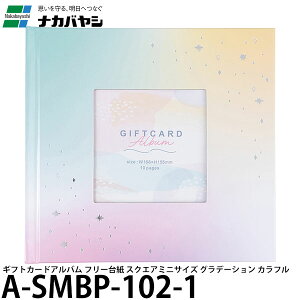 iJoV A-SMBP-102-1 MtgJ[hAo t[䎆 XNGA~jTCY Of[V Jt y[ z