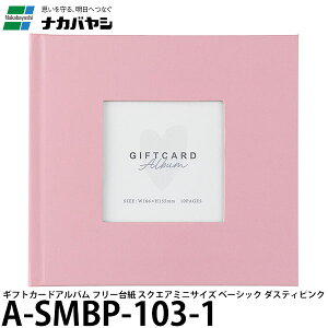 iJoV A-SMBP-103-1 MtgJ[hAo t[䎆 XNGA~jTCY x[VbN _XeBsN y[ z