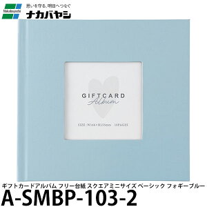 iJoV A-SMBP-103-2 MtgJ[hAo t[䎆 XNGA~jTCY x[VbN tHM[u[ y[ z