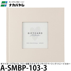 iJoV A-SMBP-103-3 MtgJ[hAo t[䎆 XNGA~jTCY x[VbN nj[CG[ y[ z