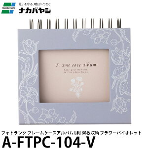 iJoV A-FTPC-104-V tHgN t[P[XAo L 60[ t[oCIbg y[ zy[z