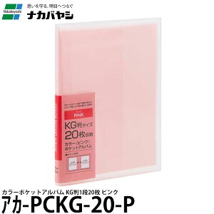 iJoV AJ-PCKG-20-P J[|PbgAo KG 1i 20 sN y[ z