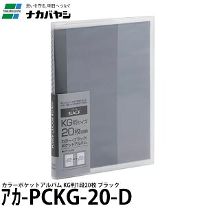 iJoV AJ-PCKG-20-D J[|PbgAo KG 1i 20 ubN y[ z