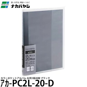 iJoV AJ-PC2L-20-D J[|PbgAo 2L 1i 20 ubN y[ z