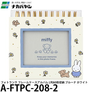 iJoV A-FTPC-208-2 tHgN t[P[XAo L 60[ u[i zCg y[ z