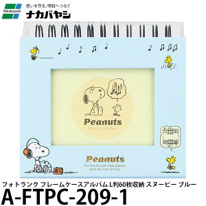 iJoV A-FTPC-209-1 tHgN t[P[XAo L 60[ Xk[s[ u[ y[ z
