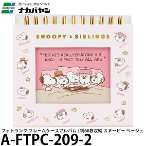 iJoV A-FTPC-209-2 tHgN t[P[XAo L 60[ Xk[s[ x[W y[ z