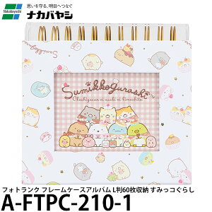 iJoV A-FTPC-210-1 tHgN t[P[XAo L 60[ ݂R炵 y[ z