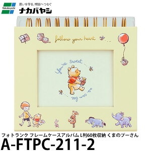 iJoV A-FTPC-211-2 tHgN t[P[XAo L 60[ ܂̃v[ y[ z